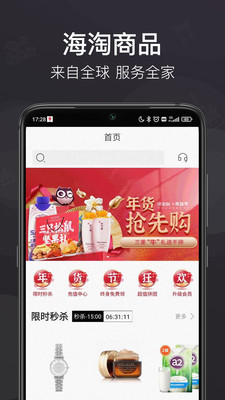 洋老板截图3