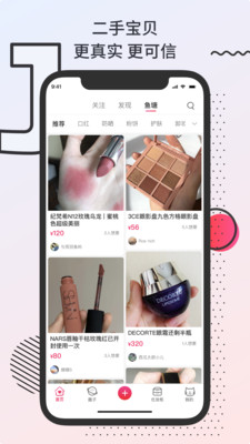 魔镜日记截图2