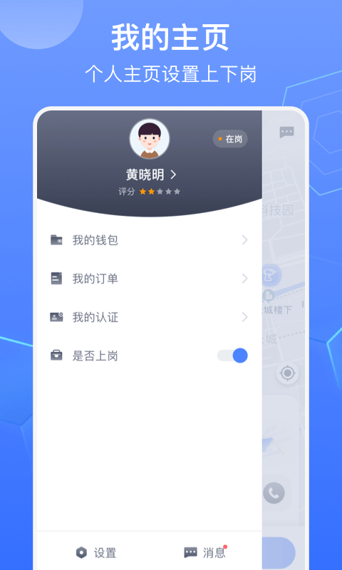 锁滴截图2