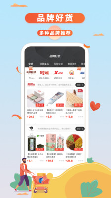 鲸选生活截图1