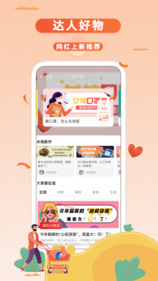 鲸选生活截图2