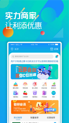 云豚截图3