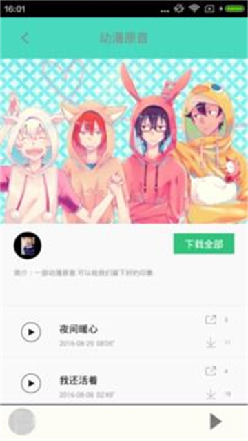 汗汗漫画截图1