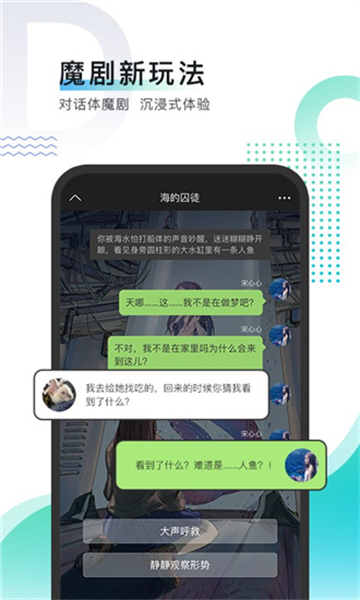 每天读点故事免费版截图3