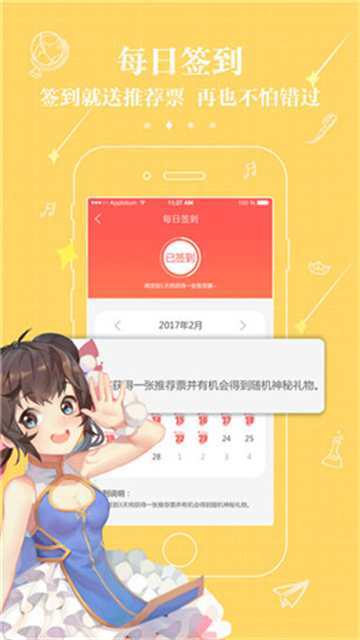 不可能的世界截图2