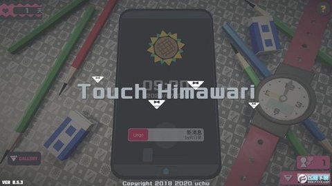 TouchHimawari截图2