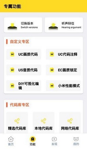 和平精英画质怪兽120帧截图2