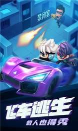 忘尘逃跑吧少年辅助器截图3