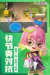 逃跑吧少年菠萝辅助器截图2