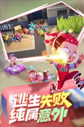 逃跑吧少年神明修改器截图3