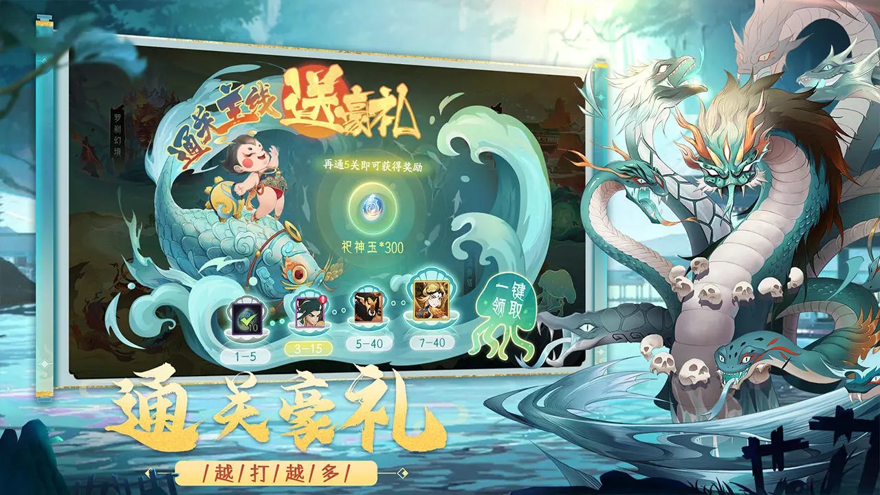 上古有灵妖截图3