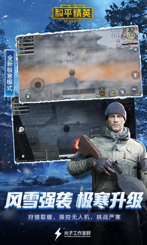 六月画质助手2.1截图2