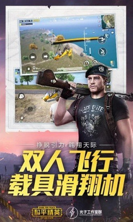 PH画质大师截图2