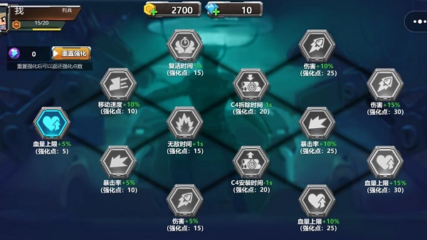 真实枪战截图4