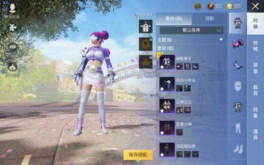 七喵美化包截图2