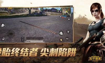 太极鱼画质修改器截图2