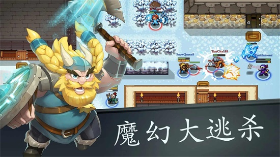 穷极法师大乱斗截图4