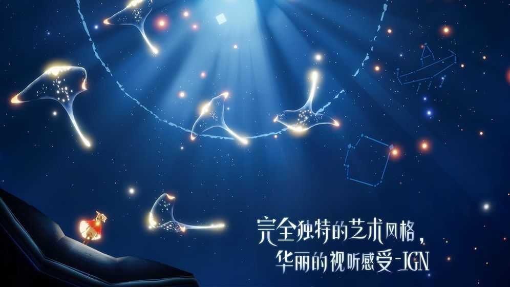 光遇画质修改器120帧截图2
