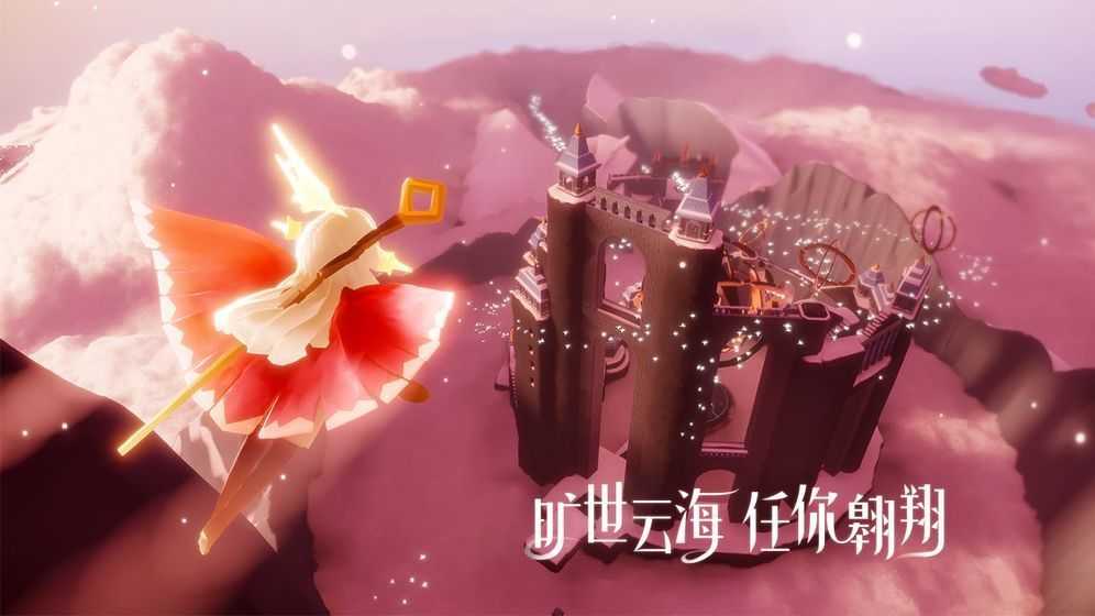 光遇画质修改器120帧截图3