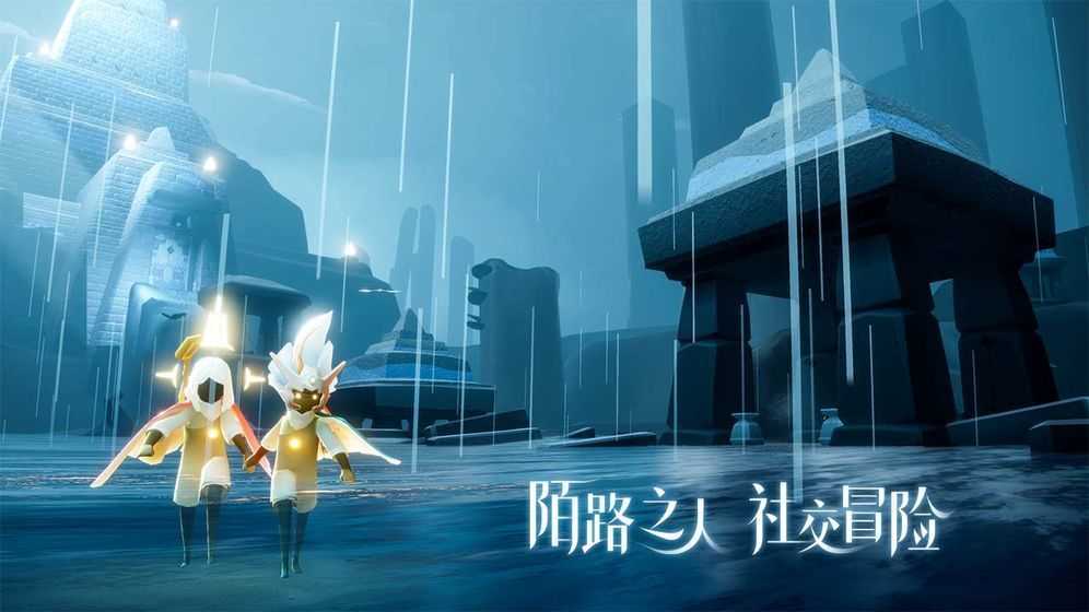 光遇画质修改器120帧截图1