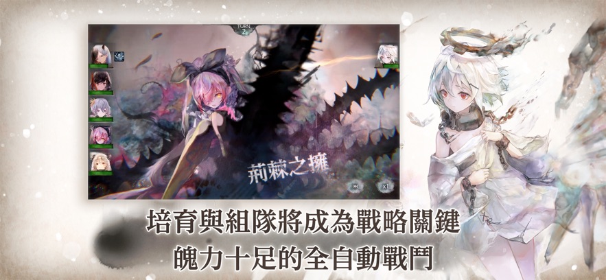 MementoMori截图4