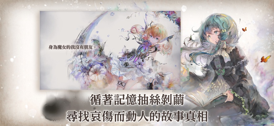 MementoMori截图2