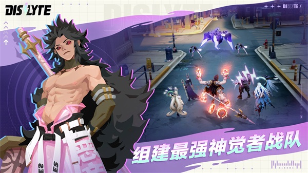 神觉者截图2