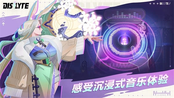 神觉者截图4