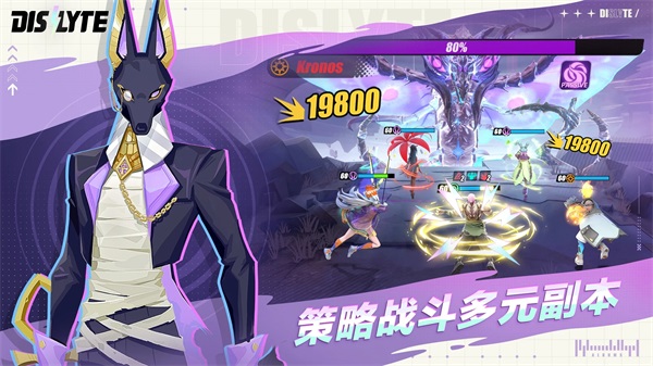 神觉者截图3