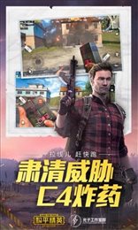 南熙画质修改器免费截图2