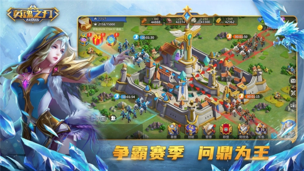 英魂之刃战略版公测版截图3