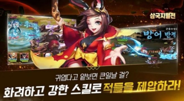 新神魔三国红包版截图2