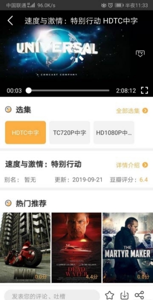 adg8app冬瓜影视截图2