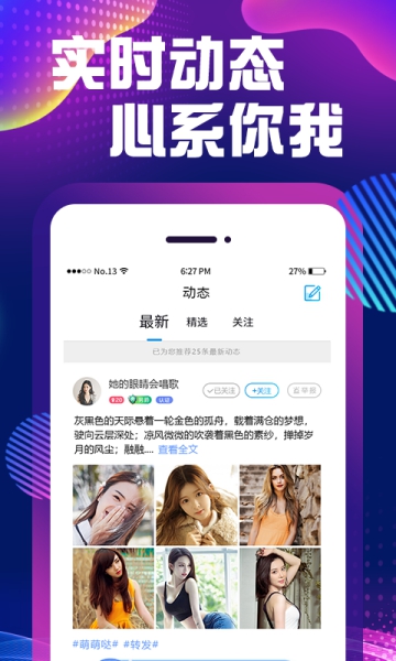 掌欢app截图1