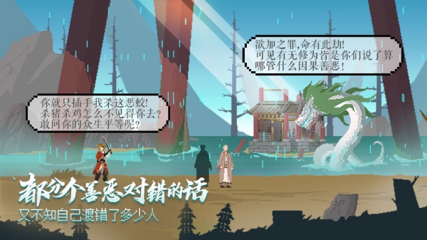 长安夜明测试服截图1
