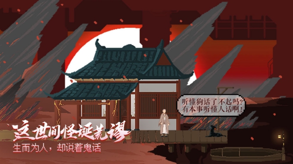 长安夜明测试服截图2