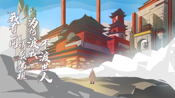 长安夜明测试服截图3