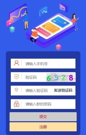 百花经纪人app截图3