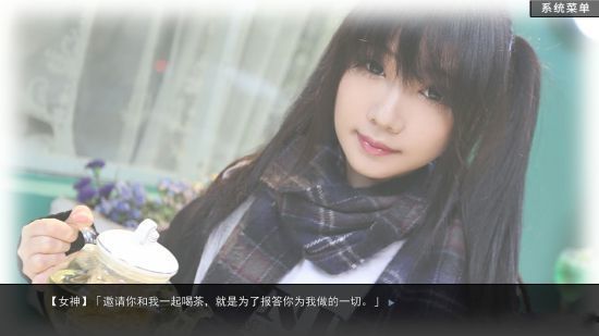 渣女模拟器手机版截图1