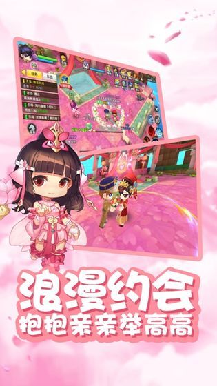 彩虹岛历险记手游截图1