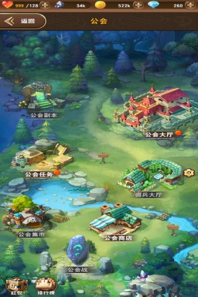 秒速萌兔官方版截图2