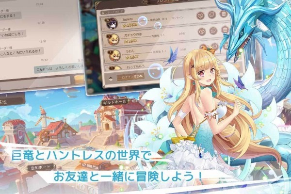 龙与少女的交响曲游戏截图1