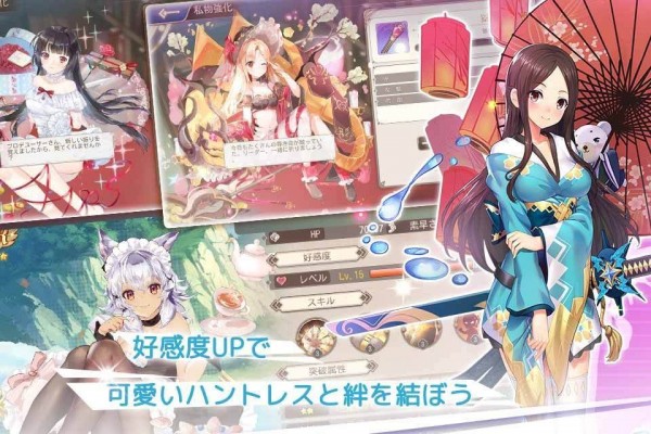 龙与少女的交响曲游戏截图2