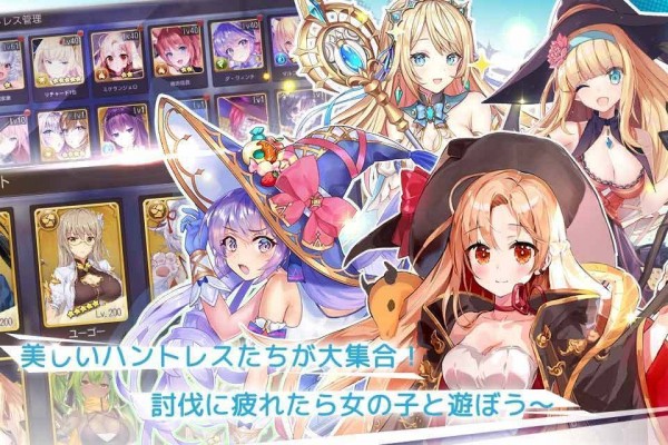 龙与少女的交响曲游戏截图3