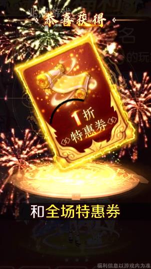 幻世神姬红包版截图1