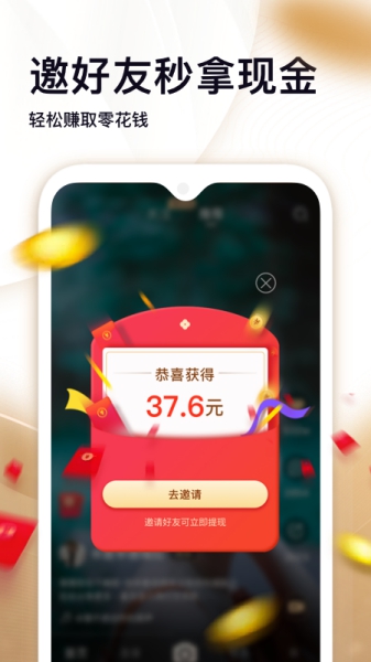 刷宝短视频app最新版截图2