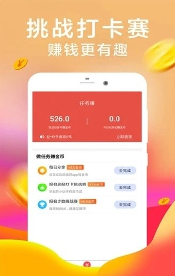 亿享天下app截图3