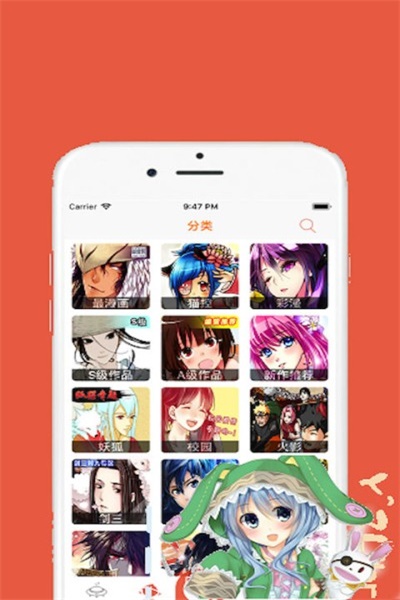 冲突漫画免费版截图2