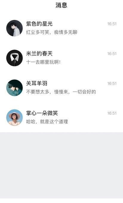 香草app截图3