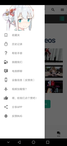 iwara里版app截图2